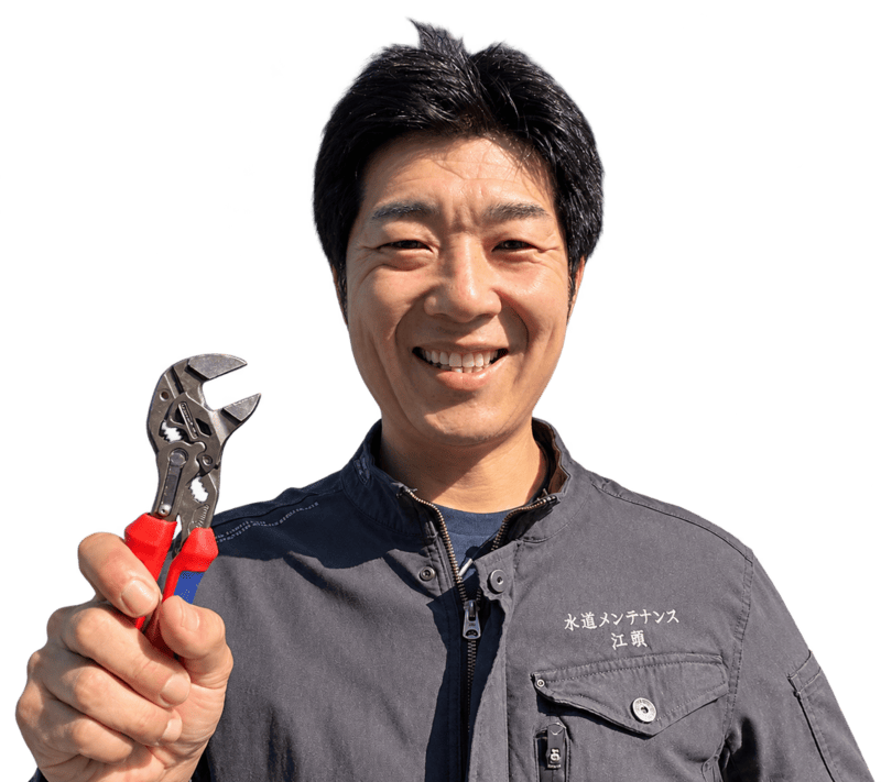 工具を持った江頭辰徳