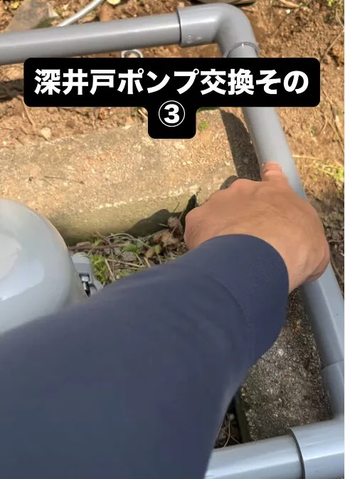 工事完了した新しい深井戸ポンプ全景