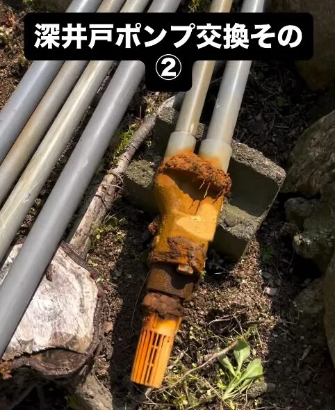 旧ジェット（錆だらけ）と新品ジェットの比較