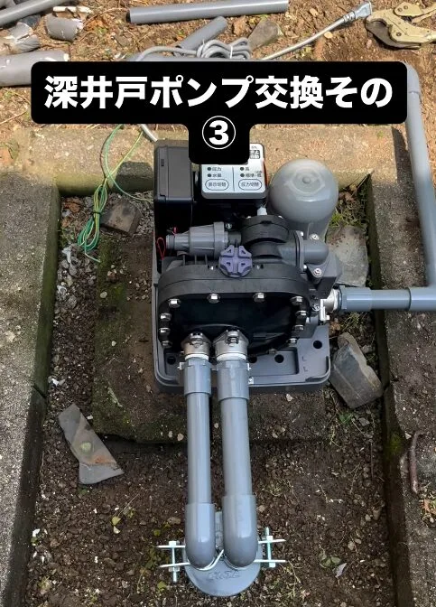 配管の接続状況と周辺の仕上がり