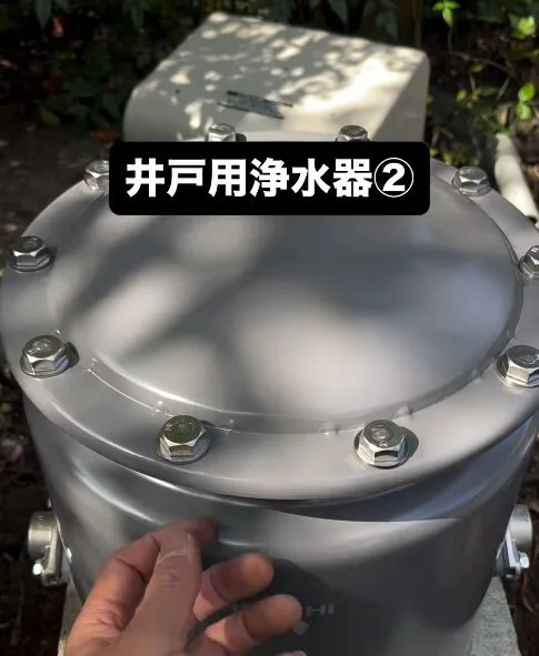 日立製井戸用浄水器の蓋を開けて内部を確認
