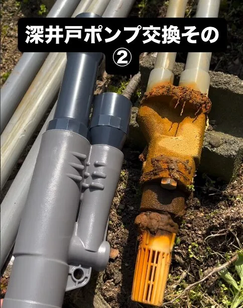 新品ジェットをパイプに接続する作業