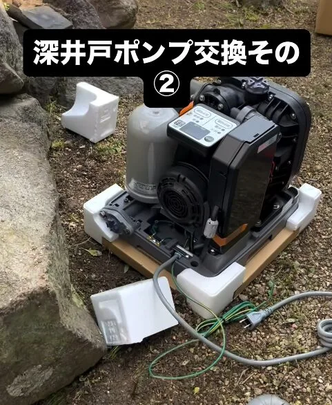新ポンプを設置して配管を接続する作業