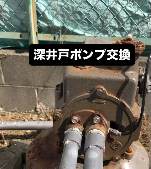 地下から引き上げた古いジェット