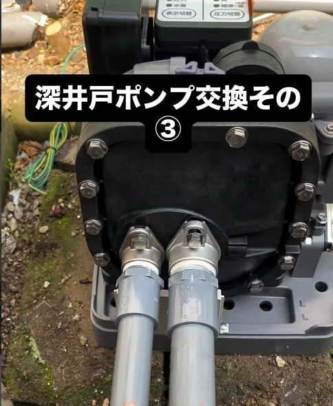 デジタルコントローラーで圧力と水量を確認