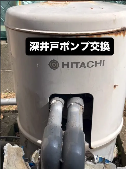 ポンプ本体の取り外し作業