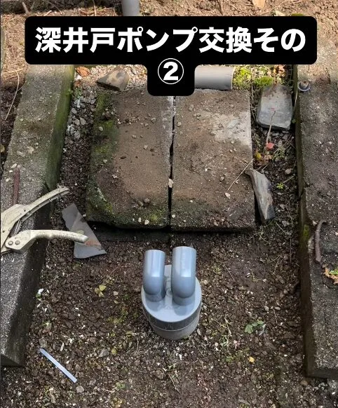 新しい日立製深井戸ポンプを箱から取り出した状態