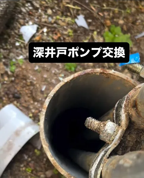 既設ポンプの接続部と配管の状態