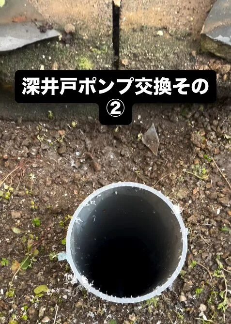 旧ジェットの劣化状態のクローズアップ