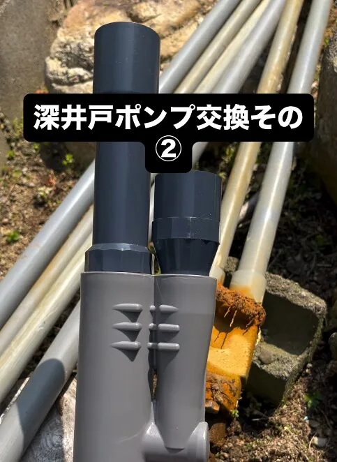 ジェット付きパイプを井戸へ投入する作業