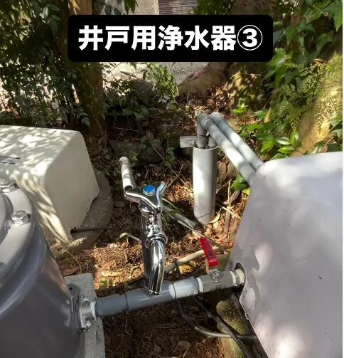 配管・水栓・ボールバルブ・砂こし器の接続完了状態