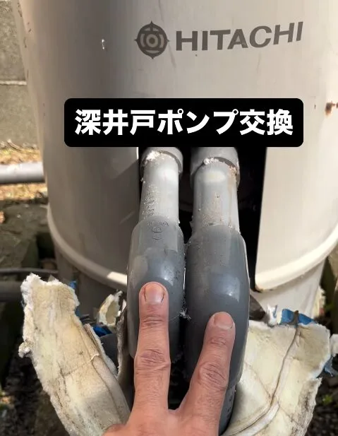 撤去後の井戸口と基礎の状態確認