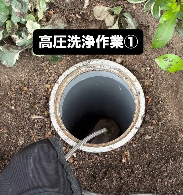 枡を開けた様子