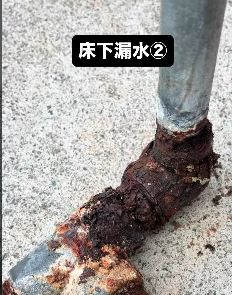 床下で漏水していた給湯管の様子