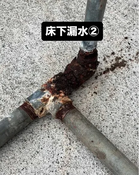 耐熱管（HT管）で修理した様子